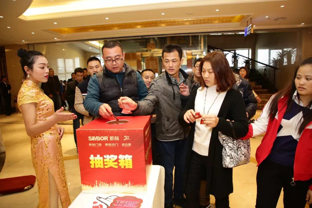 2025新澳门原材料