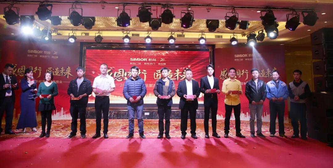 2025新澳门原材料