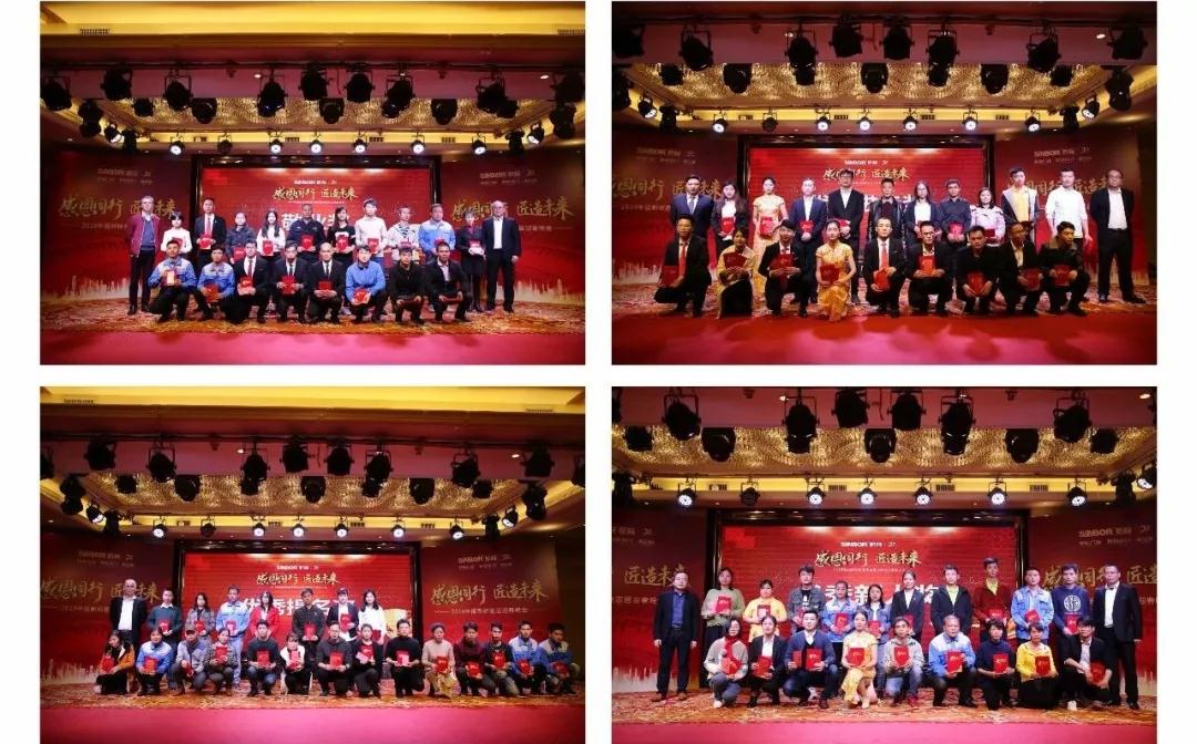 2025新澳门原材料