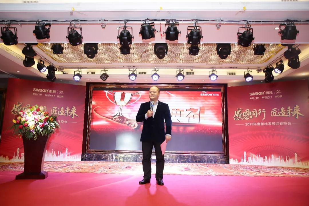 2025新澳门原材料