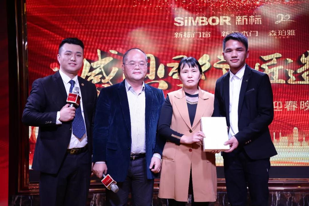 2025新澳门原材料