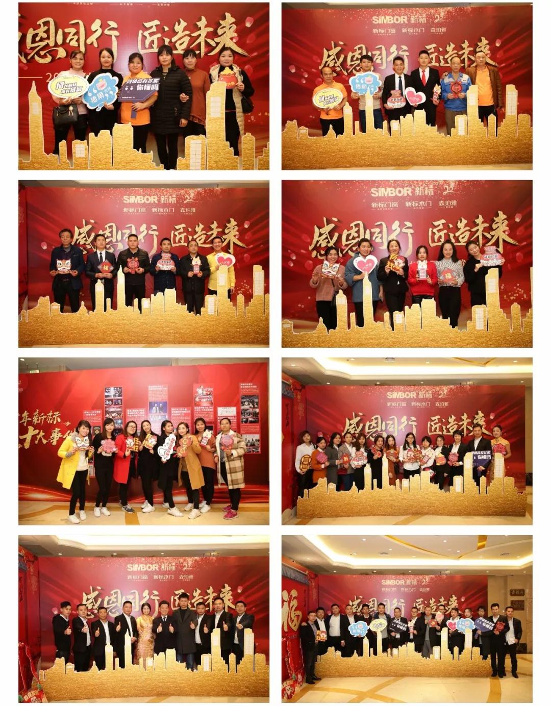 2025新澳门原材料