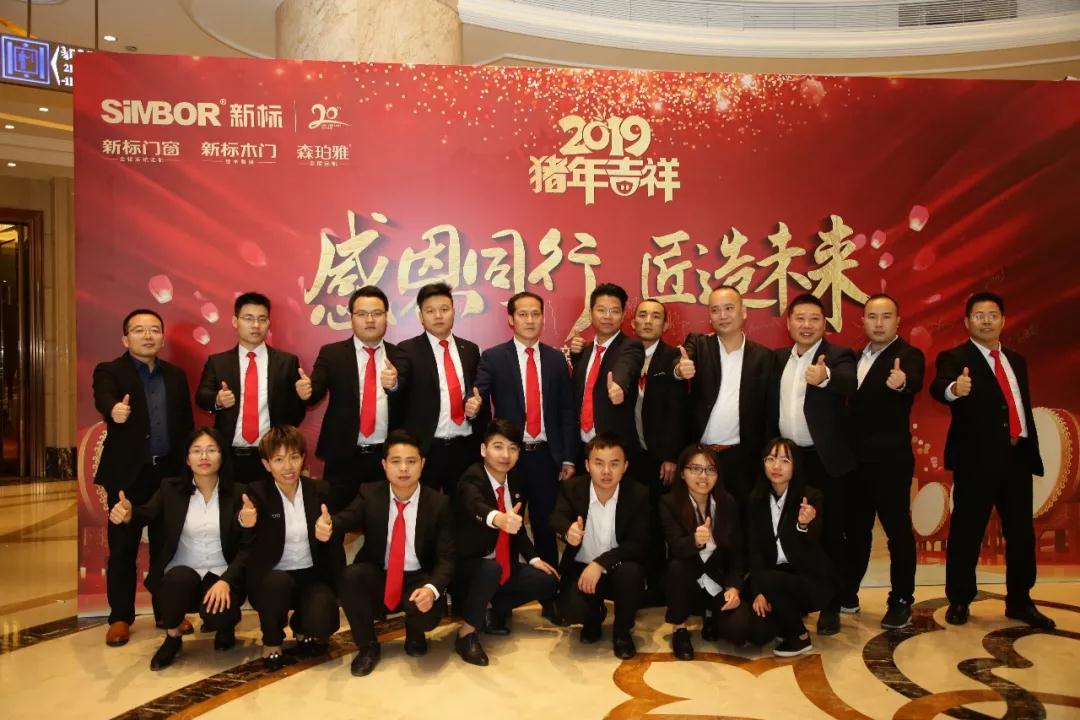 2025新澳门原材料