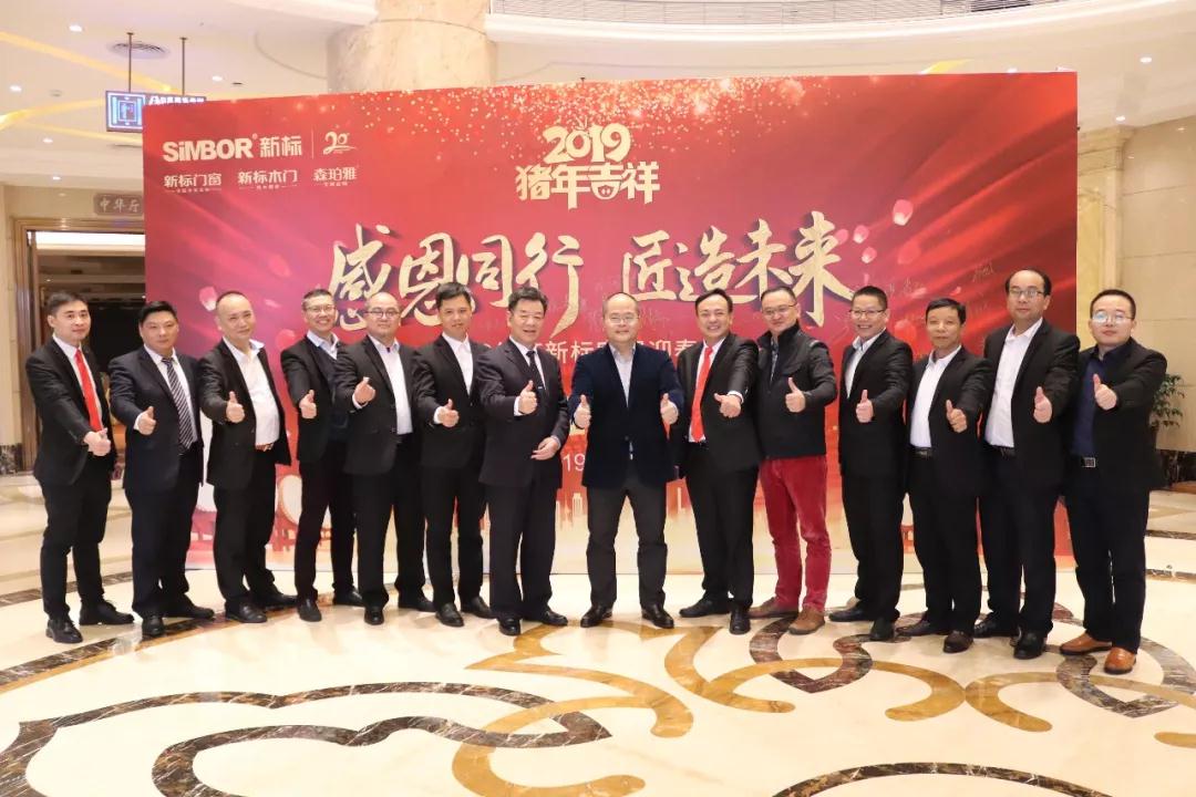 2025新澳门原材料