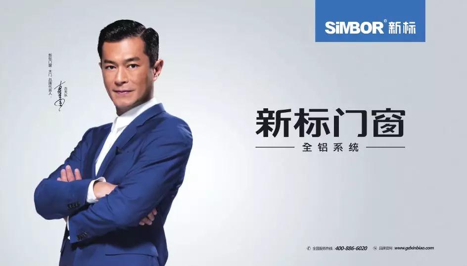 2025新澳门原材料