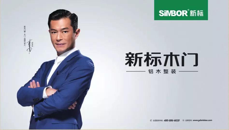 2025新澳门原材料