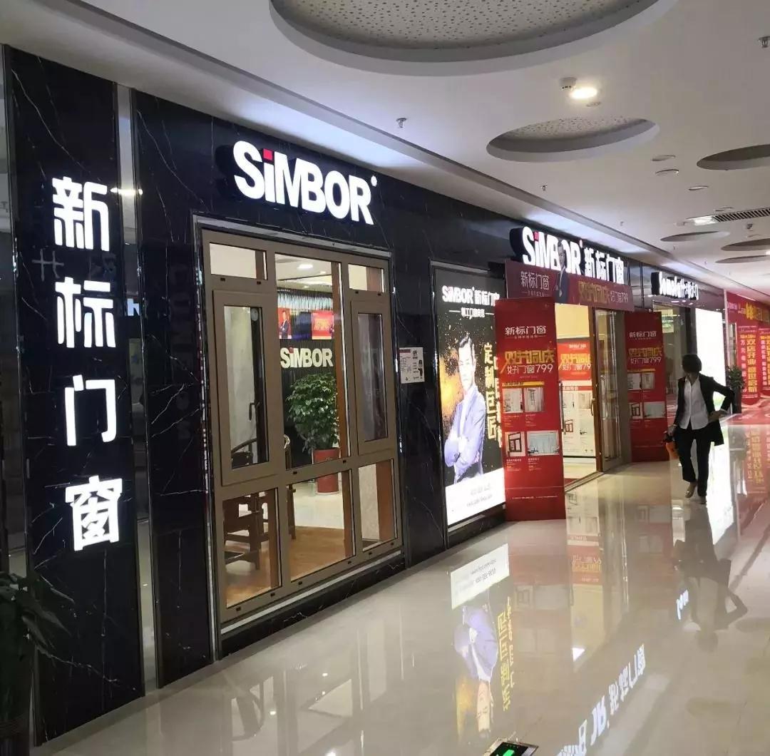 2025新澳门原材料