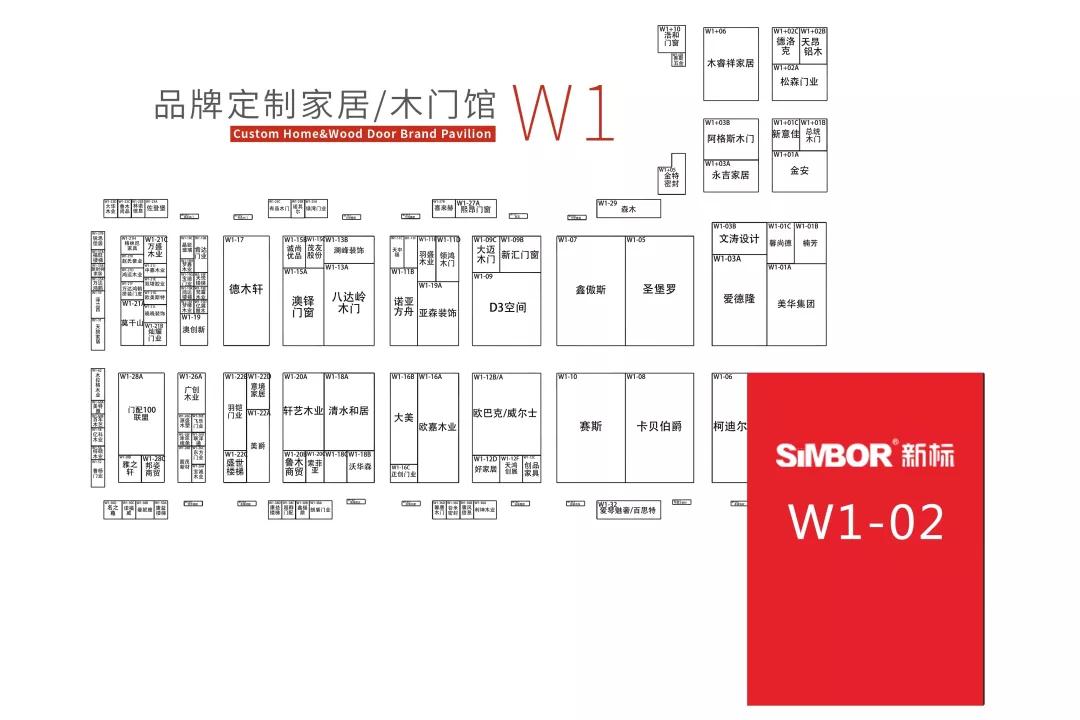 2025新澳门原材料