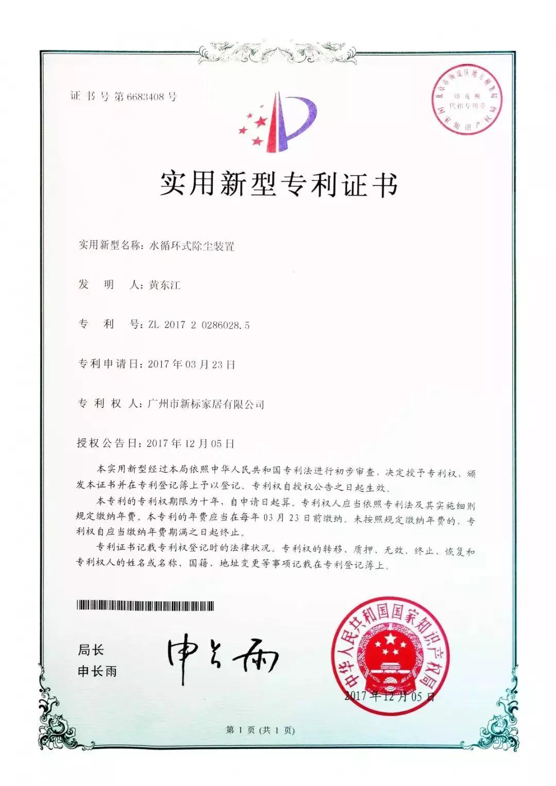 2025新澳门原材料