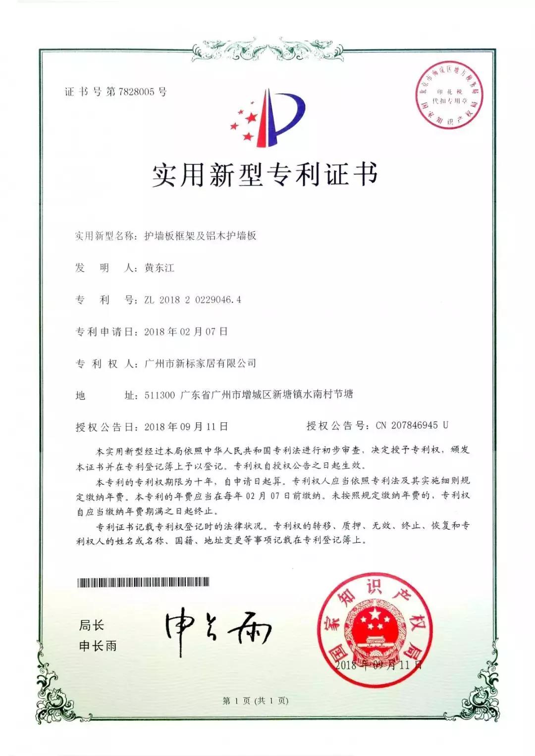 2025新澳门原材料