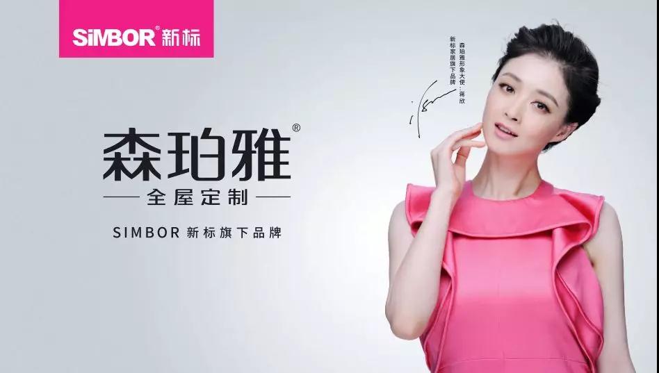 2025新澳门原材料