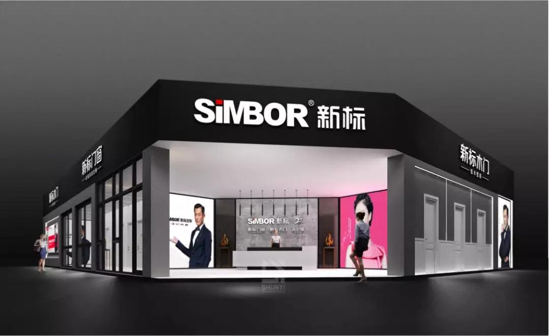 2025新澳门原材料