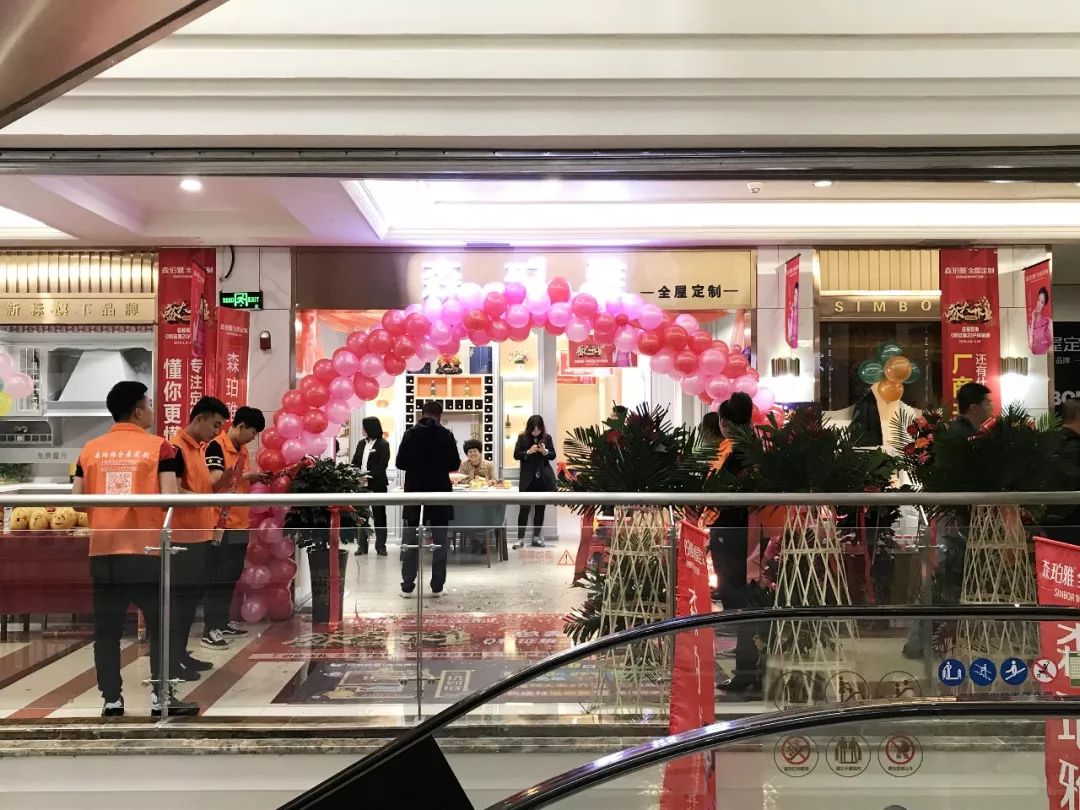 2025新澳门原材料