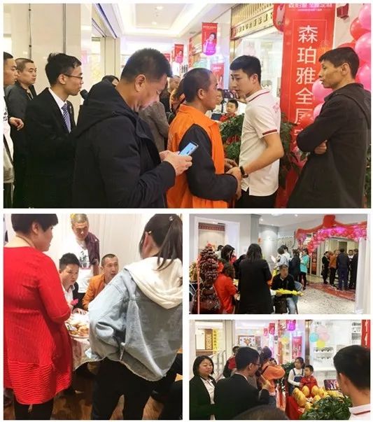 2025新澳门原材料