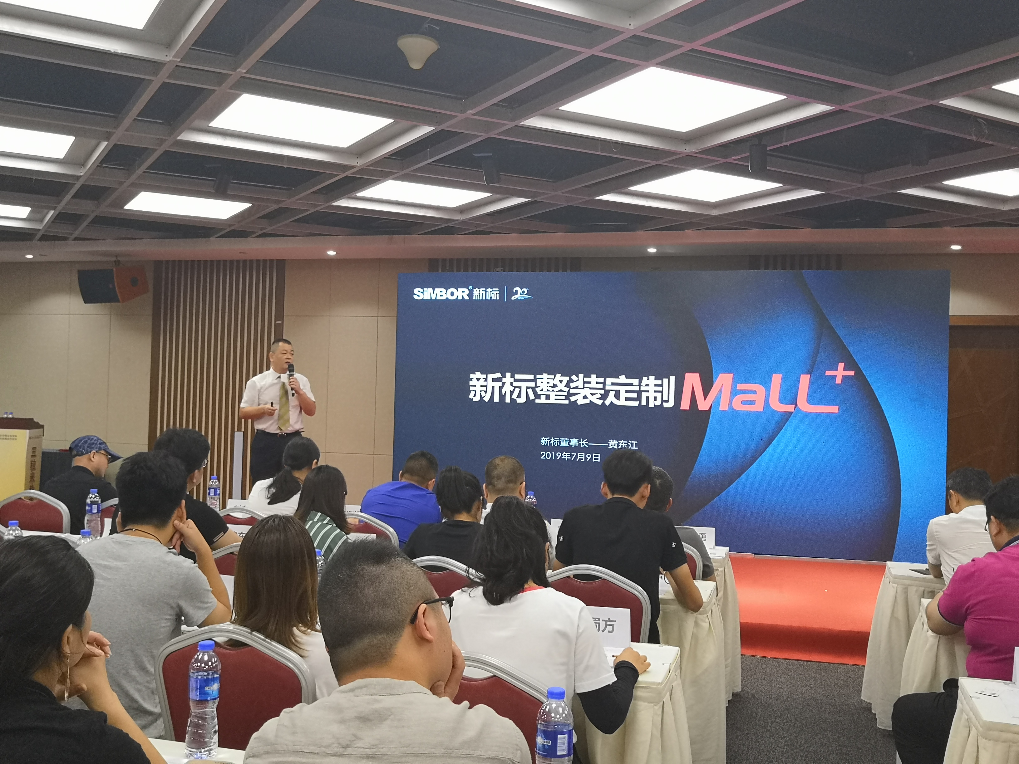 2025新澳门原材料