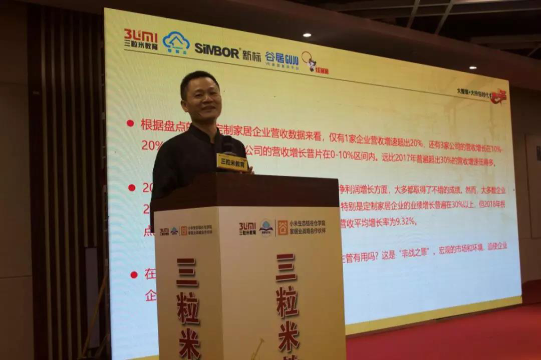 2025新澳门原材料