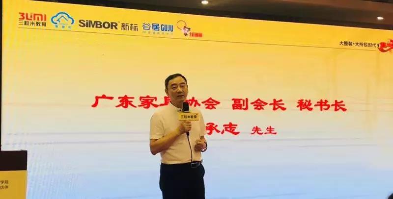 2025新澳门原材料