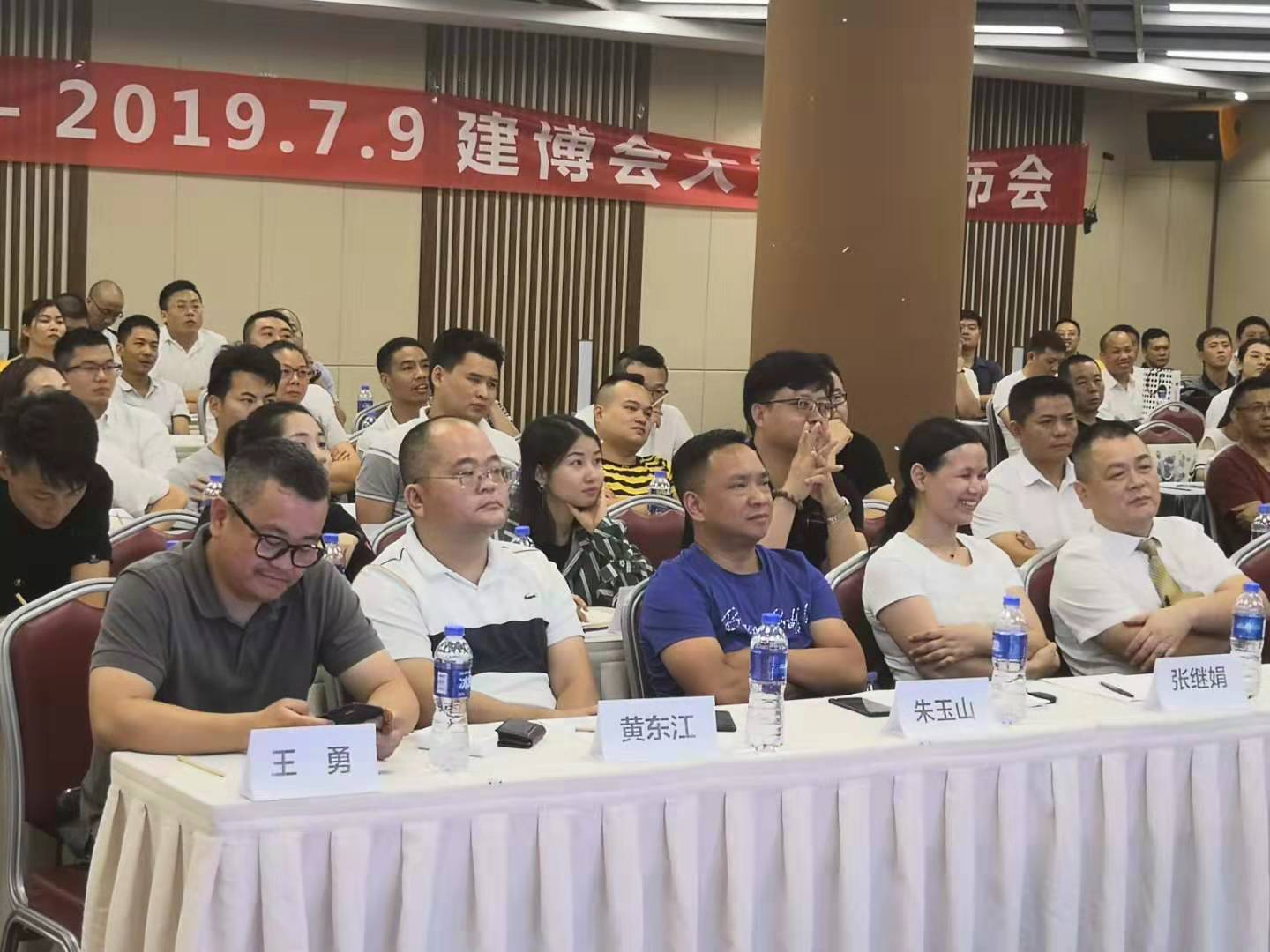 2025新澳门原材料