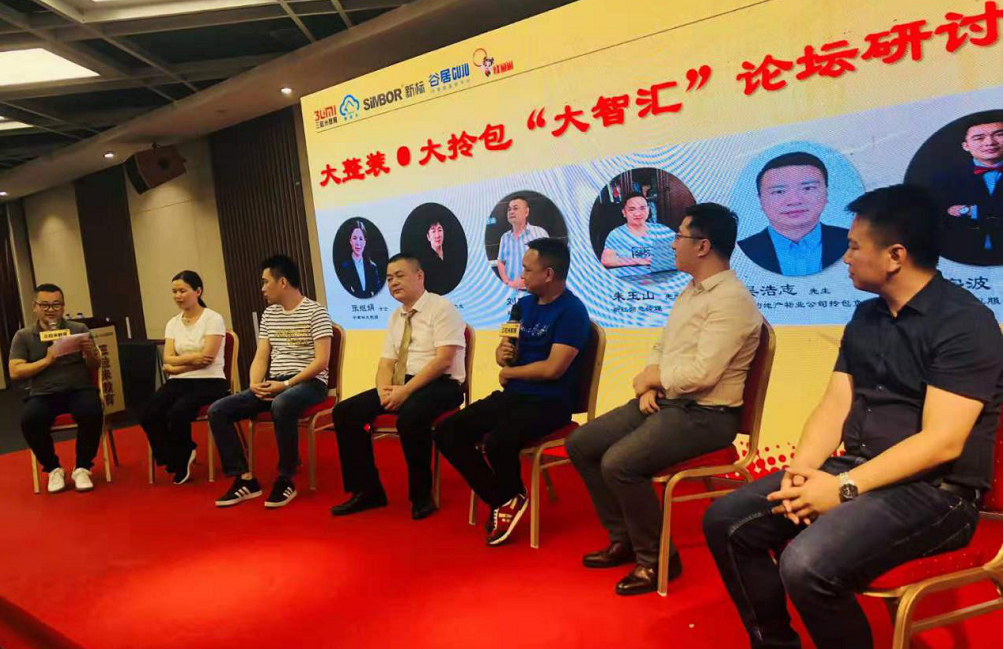 2025新澳门原材料