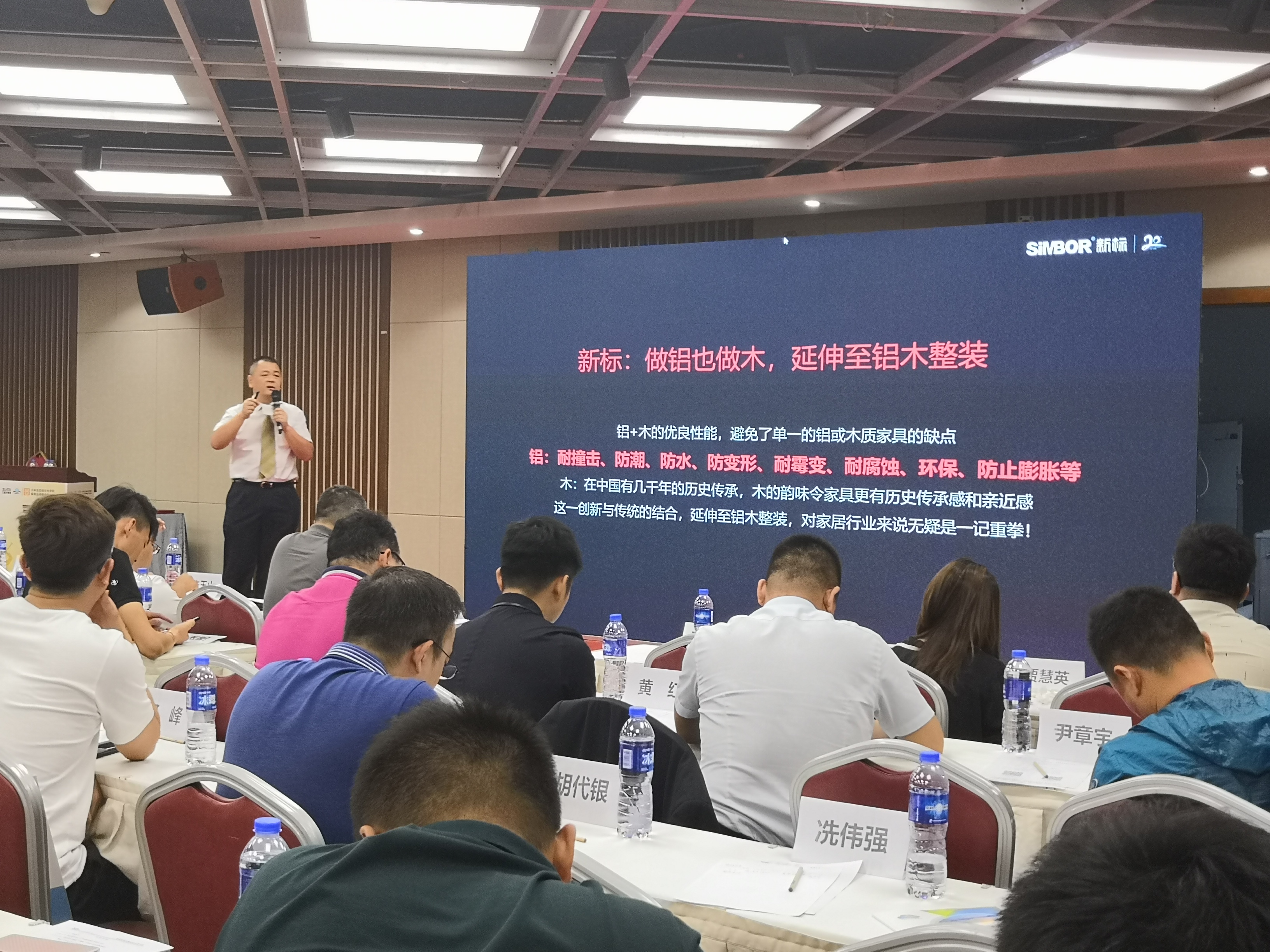 2025新澳门原材料