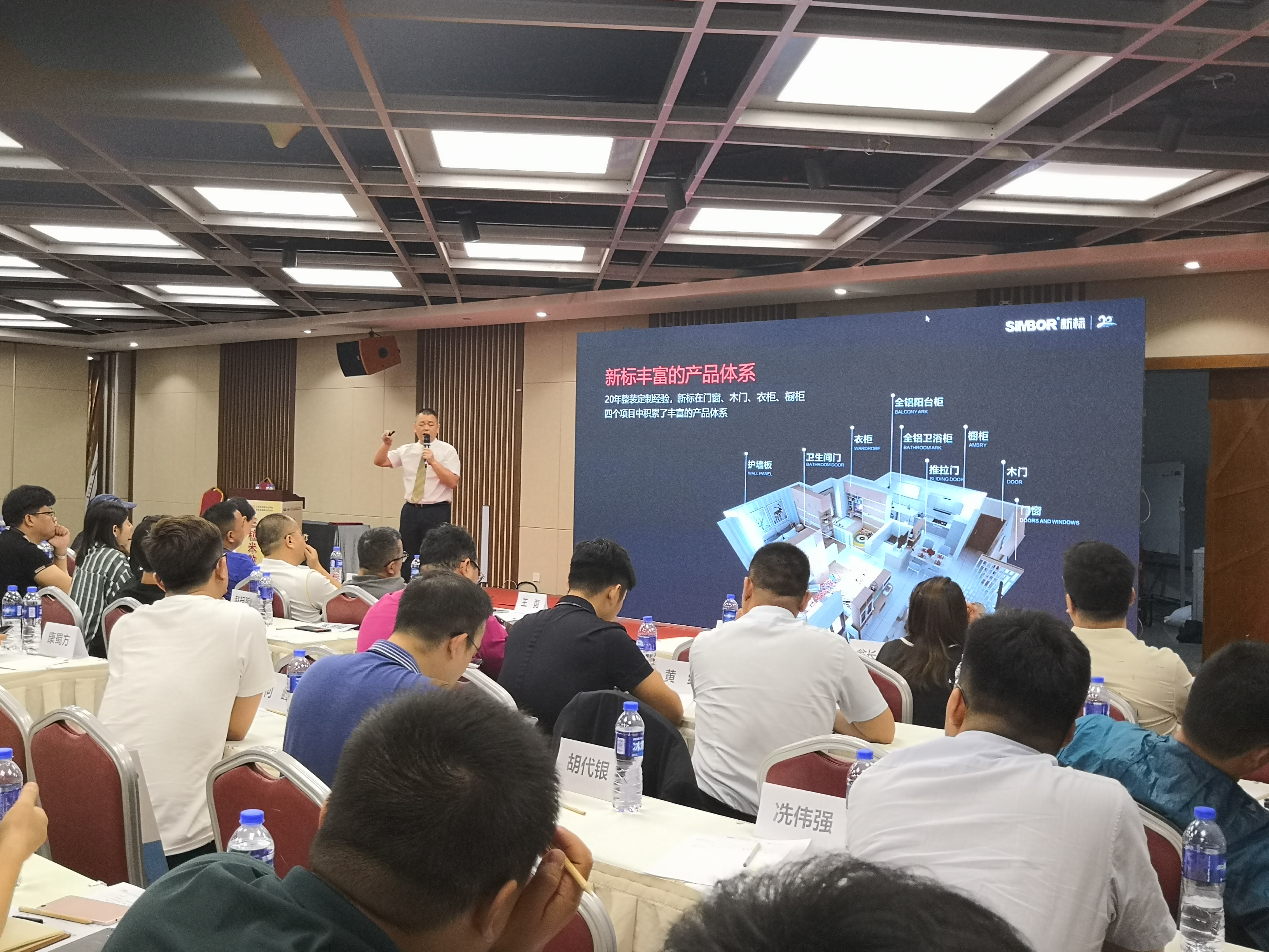 2025新澳门原材料