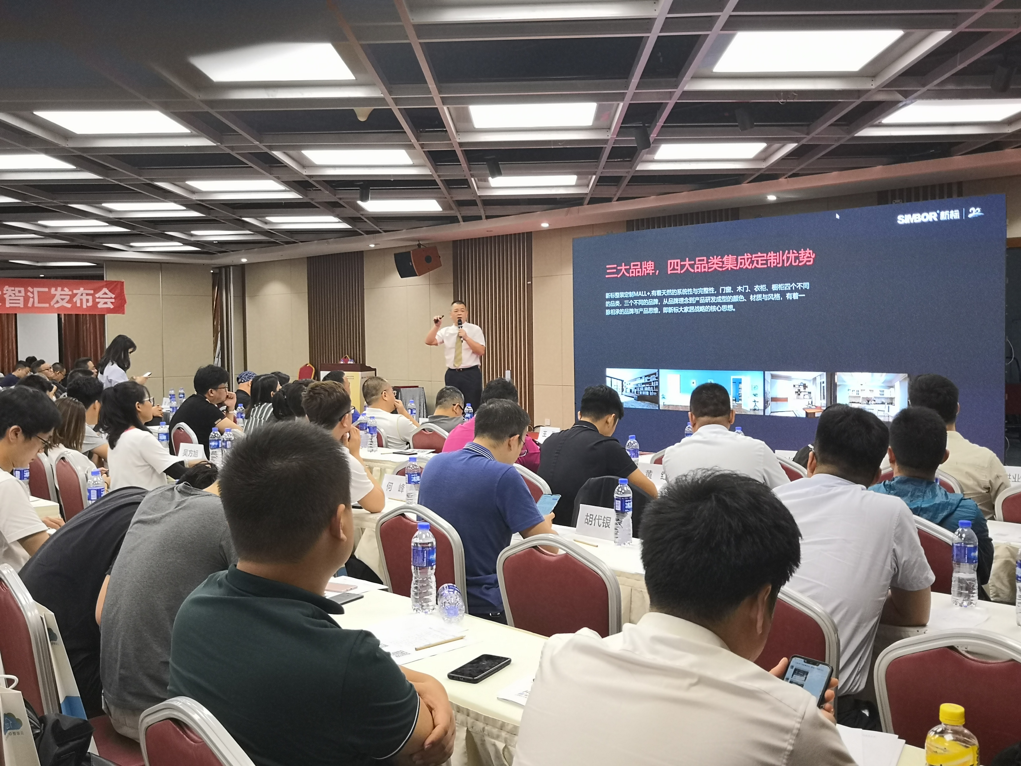 2025新澳门原材料