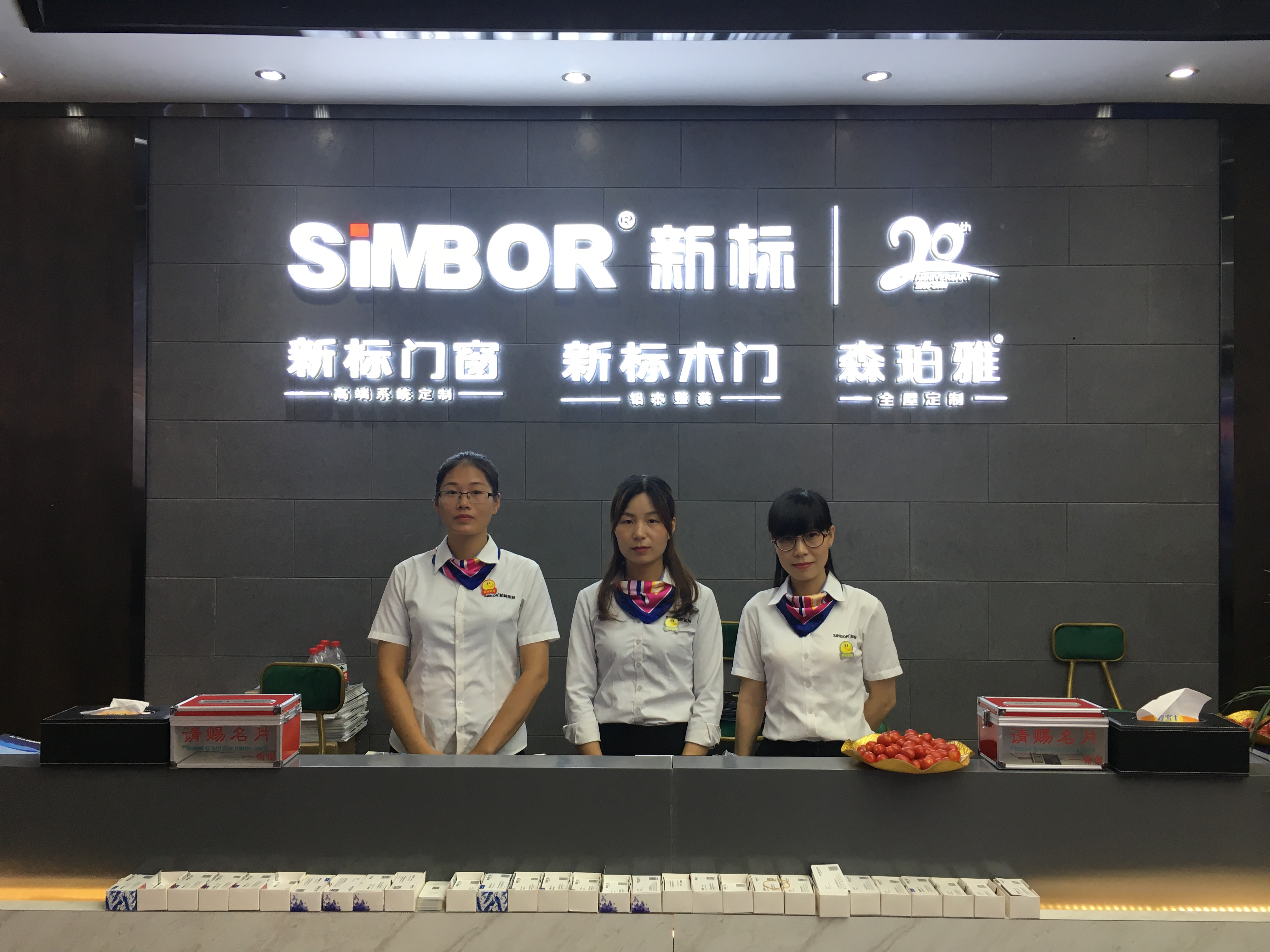 2025新澳门原材料