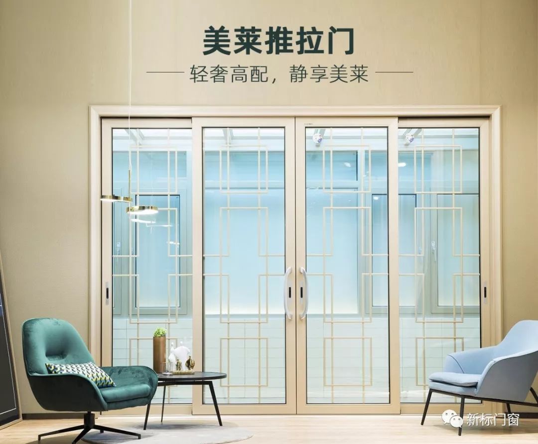 2025新澳门原材料