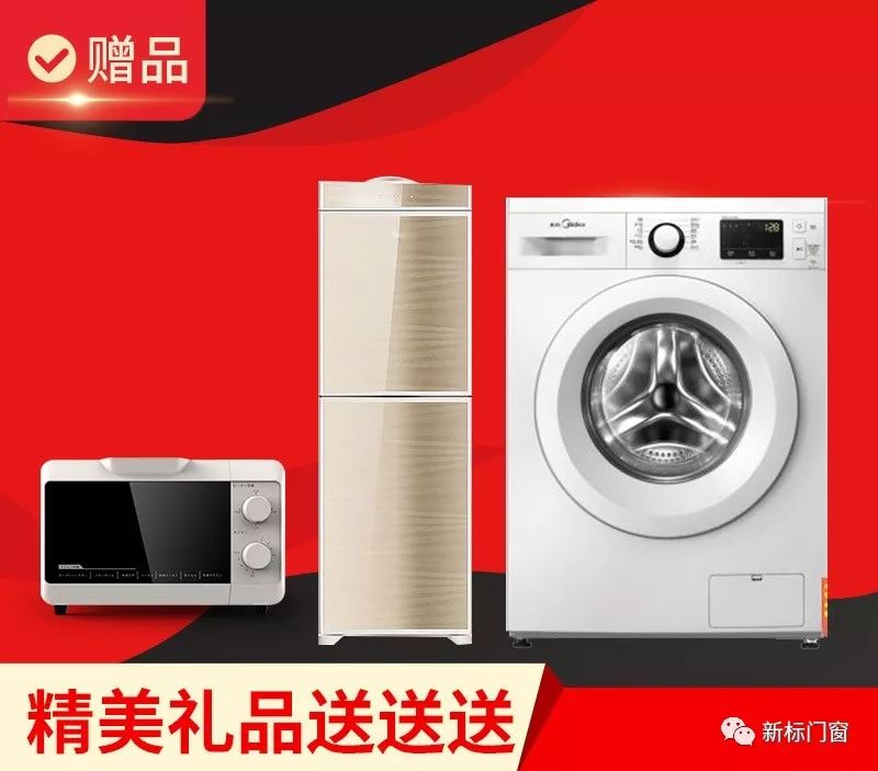 2025新澳门原材料