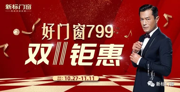 2025新澳门原材料