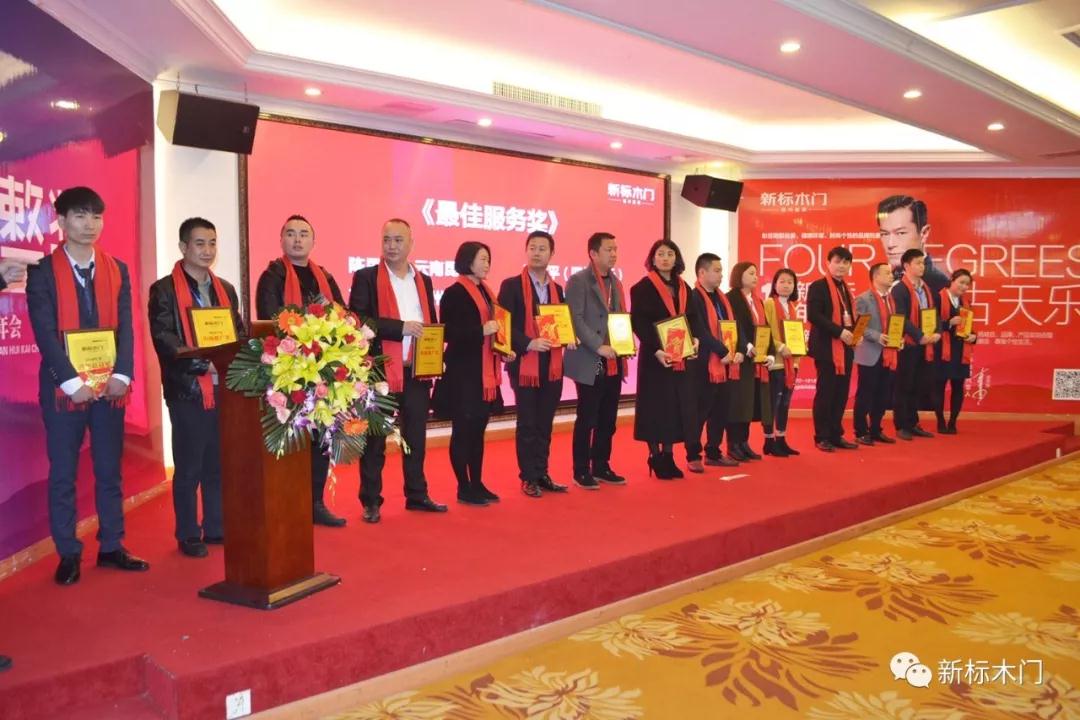 2025新澳门原材料