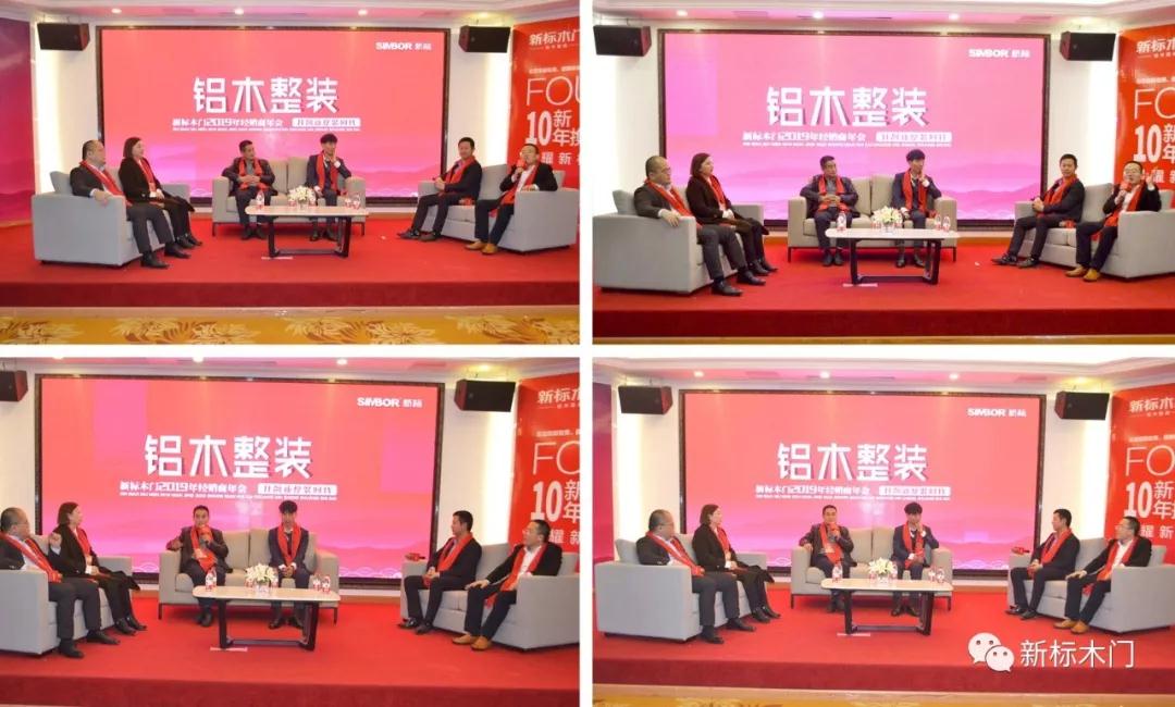 2025新澳门原材料