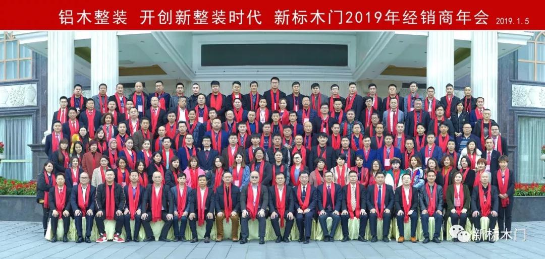 2025新澳门原材料