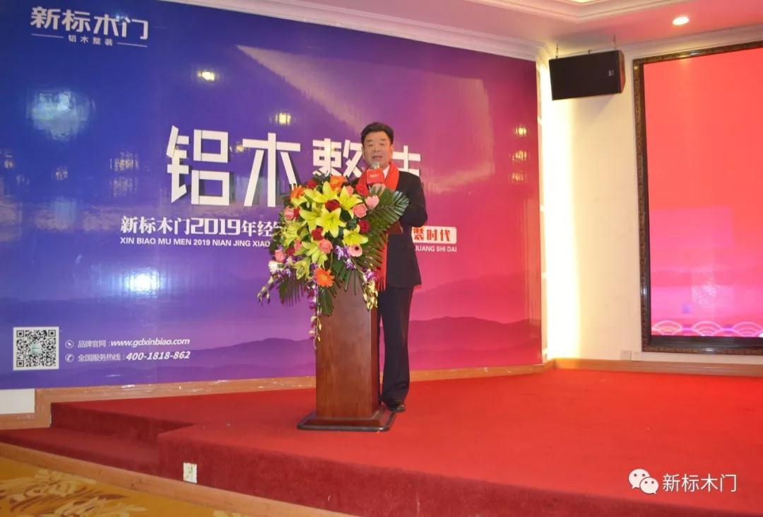 2025新澳门原材料