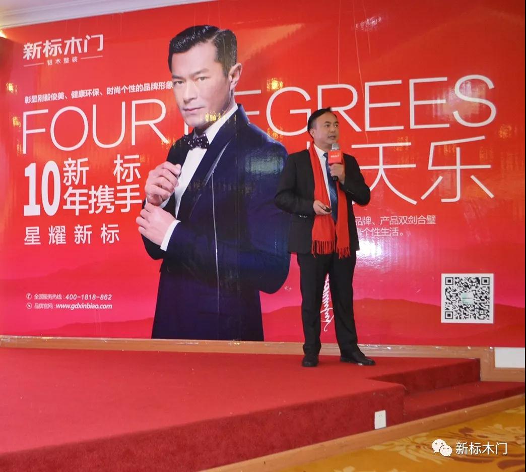 2025新澳门原材料