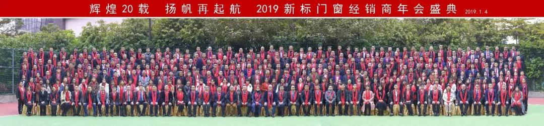 2025新澳门原材料