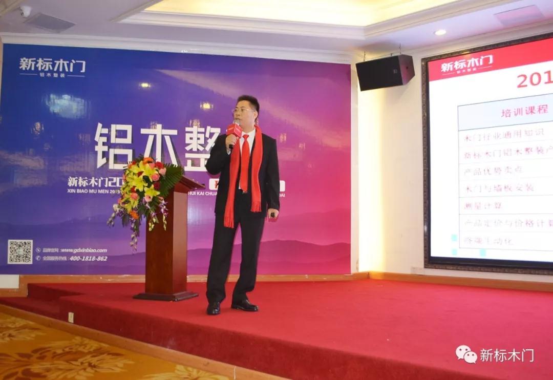 2025新澳门原材料