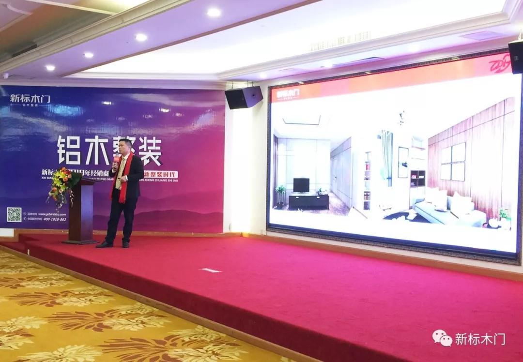 2025新澳门原材料