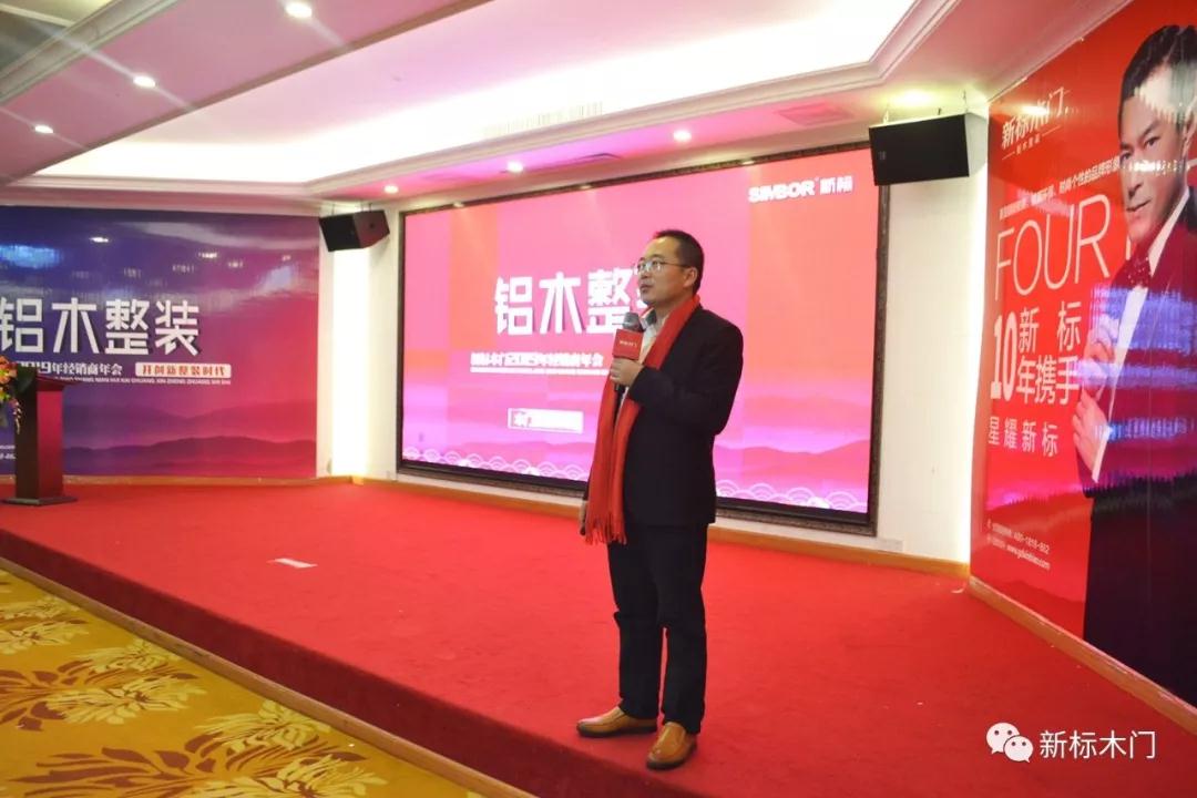 2025新澳门原材料