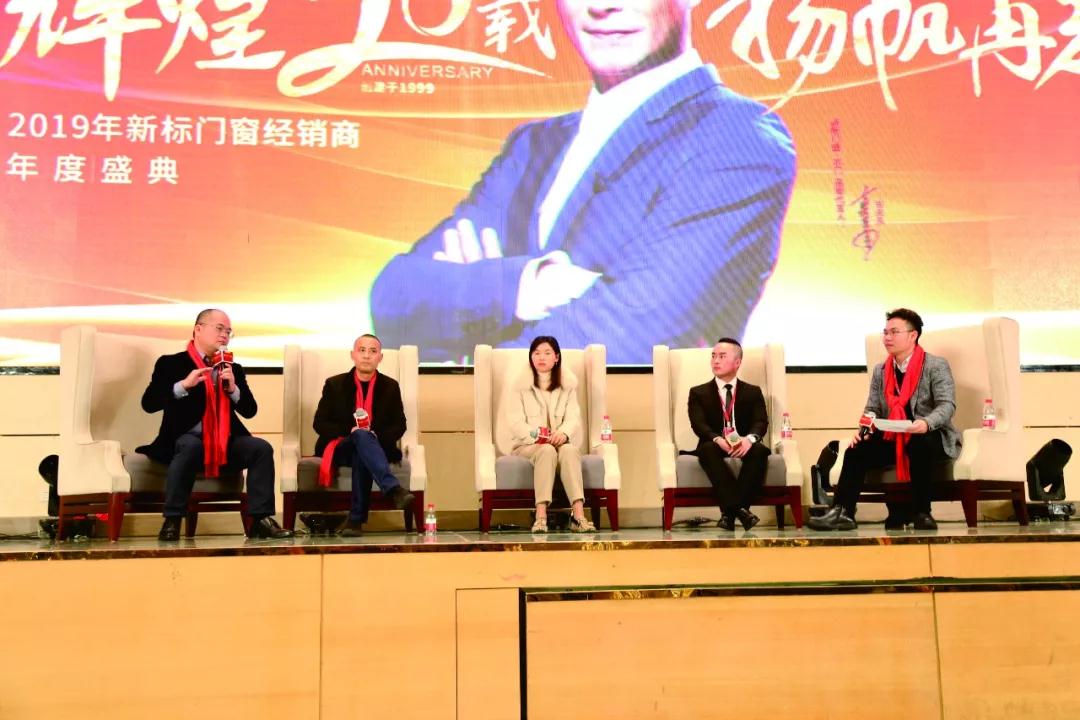 2025新澳门原材料