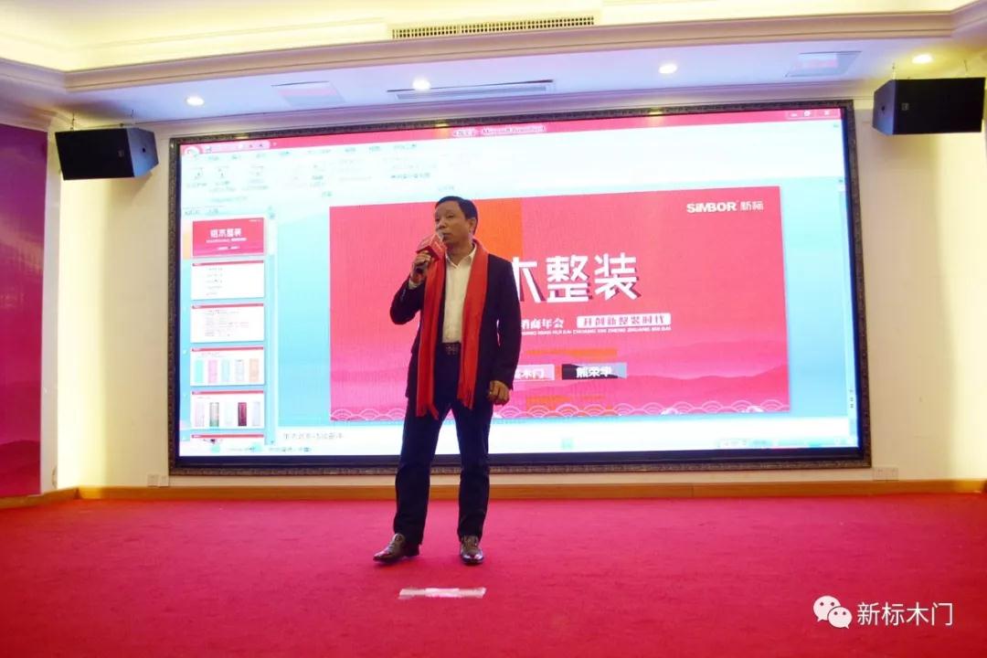 2025新澳门原材料