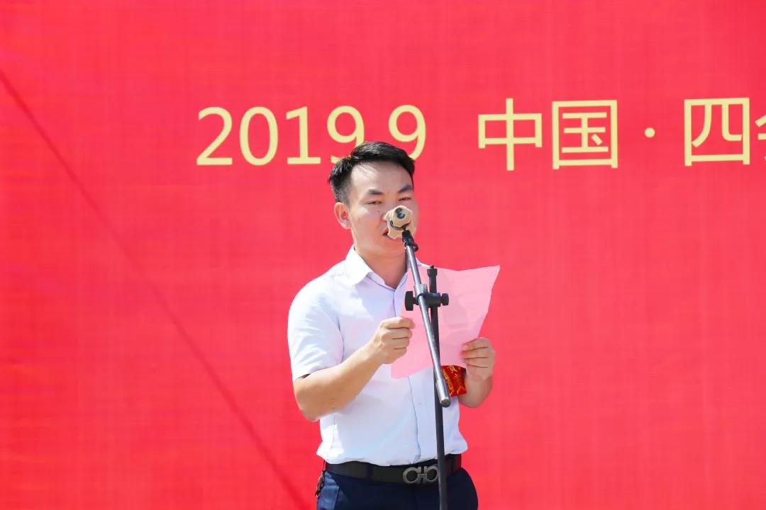 新标家居智能制造中心动工仪式盛大启幕(图6) 新标家居智能制造中心动工仪式盛大启幕(图6)