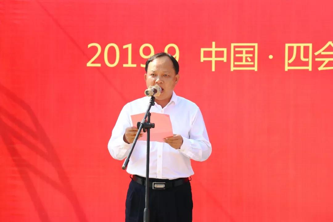 新标家居智能制造中心动工仪式盛大启幕(图3) 新标家居智能制造中心动工仪式盛大启幕(图3)