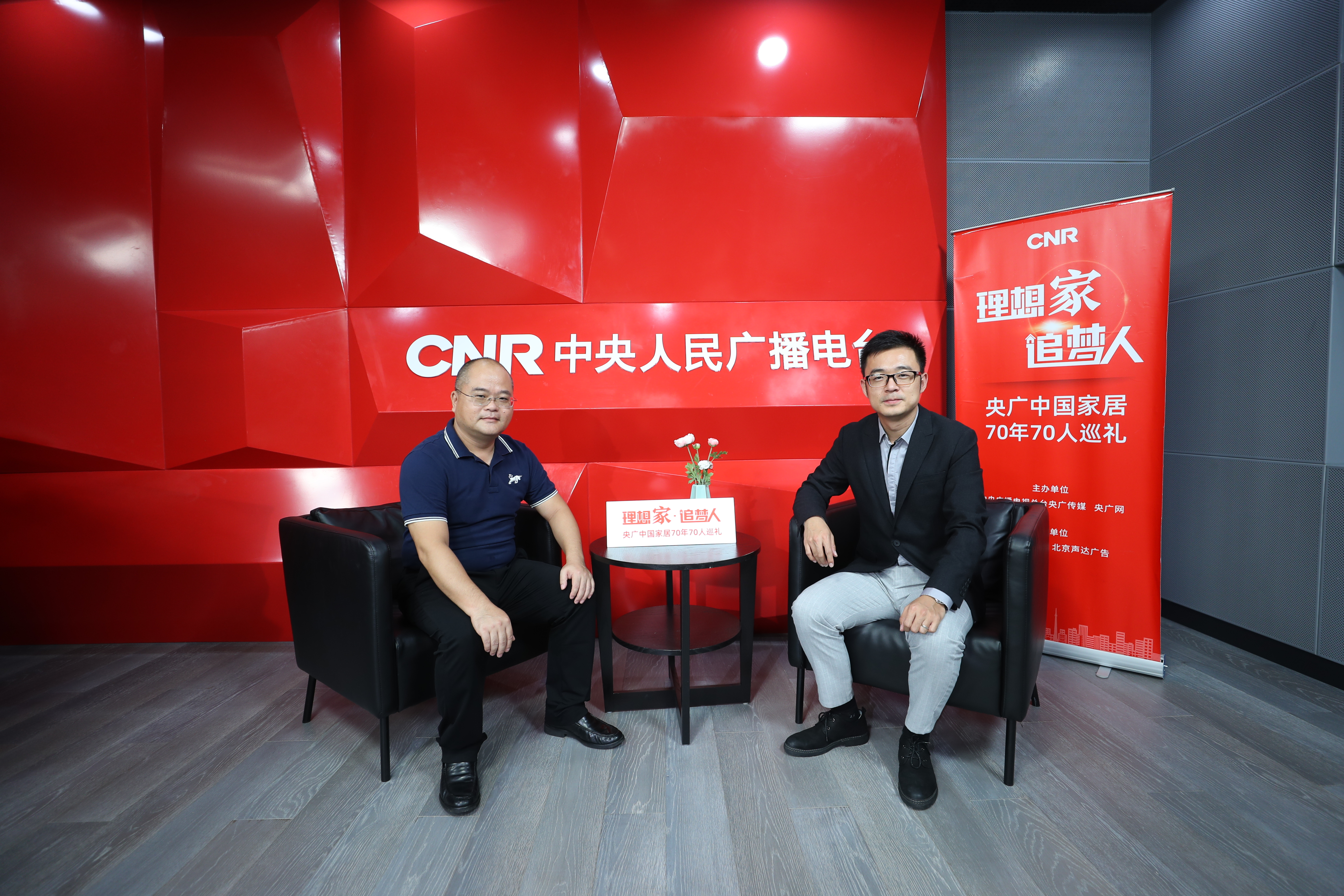 新标家居黄东江：厚积薄发二十年，坚持走大家居整装之路(图1)