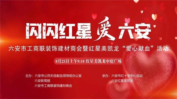 2025新澳门原材料