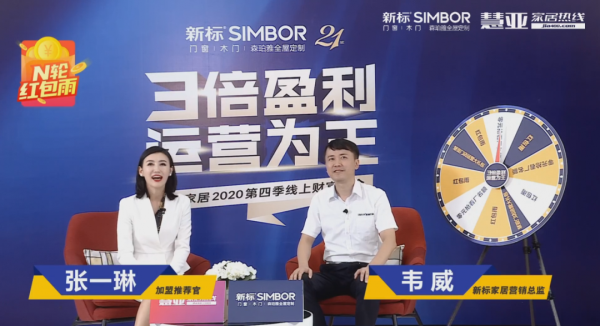 2025新澳门原材料