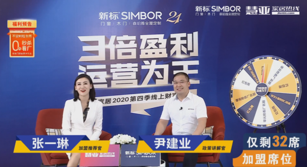 2025新澳门原材料