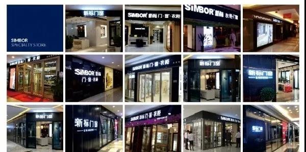 2025新澳门原材料