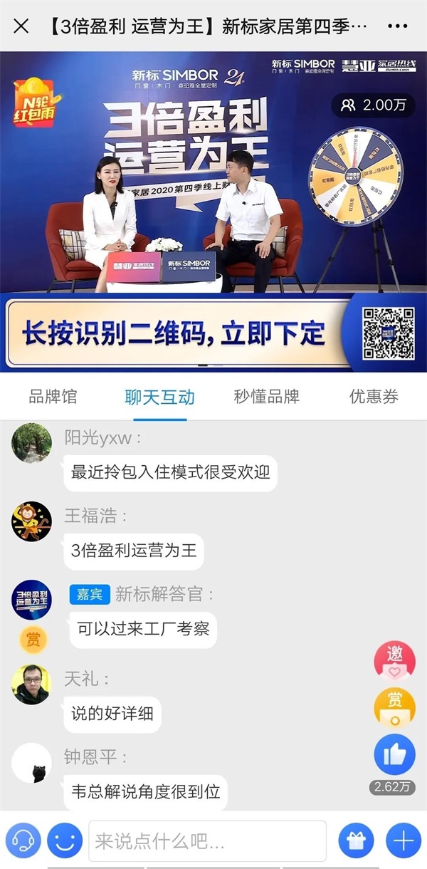 2025新澳门原材料