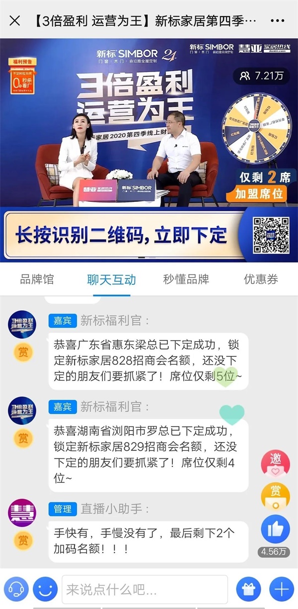 2025新澳门原材料